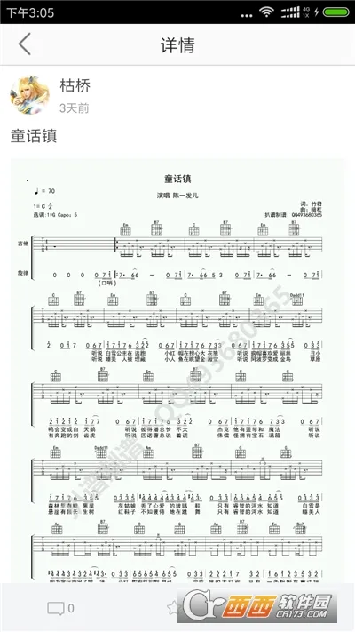 ���ż�����(������������)v2.8.8 �ֻ����ͼ