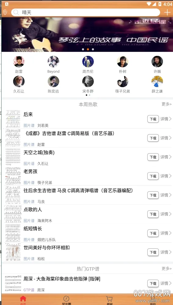 ���ż�����(������������)