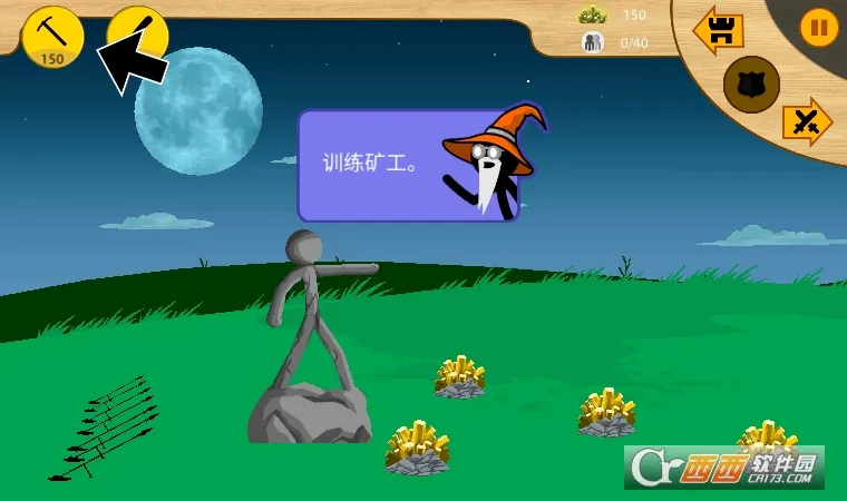 �����ս��2(����˲�����Ϸ)v1.6.3 ��׿���ͼ