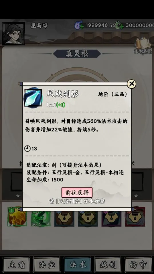 ���ſ���ϵͳȥ����ħ�İ�v1.2 �ٷ������ͼ