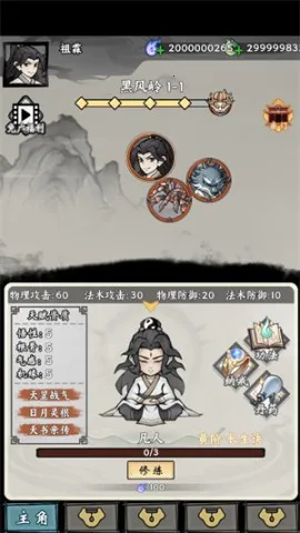 ���ſ���ϵͳȥ����ħ�İ�