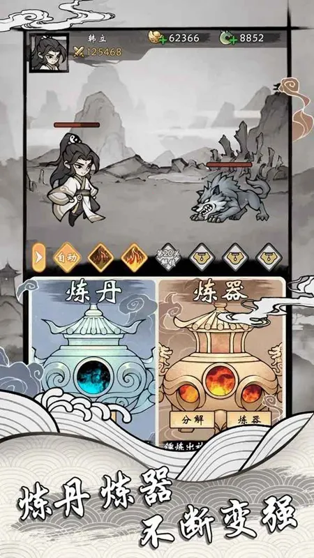 ���ſ���ϵͳȥ����ħ�İ�v1.2 �ٷ������ͼ