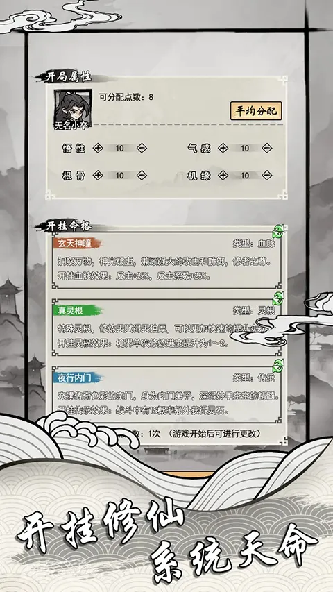 ���ſ���ϵͳȥ����ħ�İ�v1.2 �ٷ������ͼ