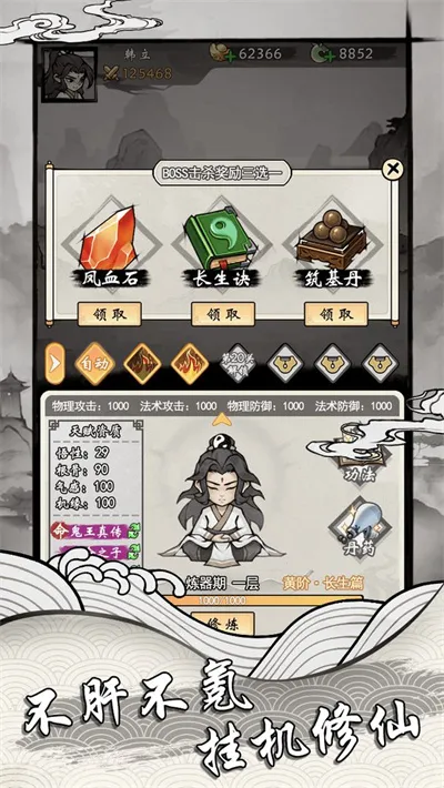 ���ſ���ϵͳȥ����ħ�İ�