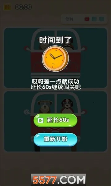 ���Ҳ�����(�Ҳ��Ҳ�ͬ��Ϸ)v1.0.3 �ֻ����ͼ