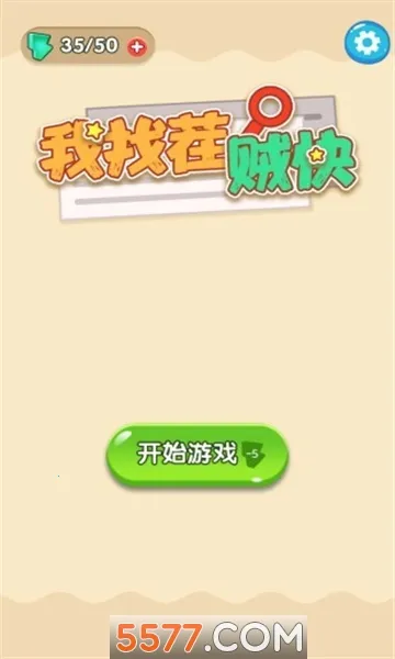 ���Ҳ�����(�Ҳ��Ҳ�ͬ��Ϸ)v1.0.3 �ֻ����ͼ