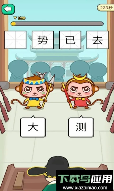 ���Ҳ�����(�Ҳ��Ҳ�ͬ��Ϸ)v1.0.3 �ֻ����ͼ