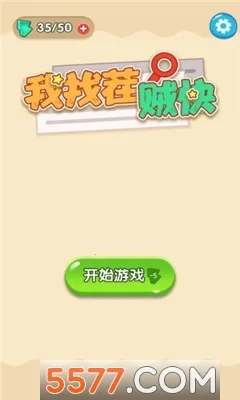 ���Ҳ�����(�Ҳ��Ҳ�ͬ��Ϸ)