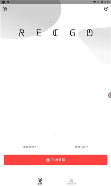 录够录屏(视频录制剪辑工具) 录够录屏(视频录制剪辑工具)