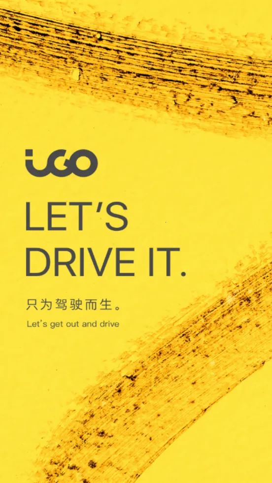 iGO����2026���°汾v2.2.5 ��׿���ͼ