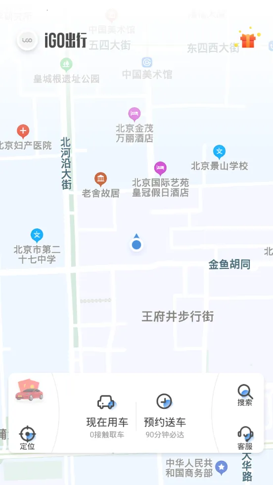 iGO����2026���°汾v2.2.5 ��׿���ͼ