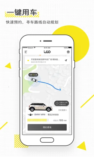 iGO����2026���°汾