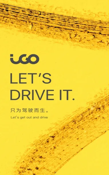 iGO����2026���°汾