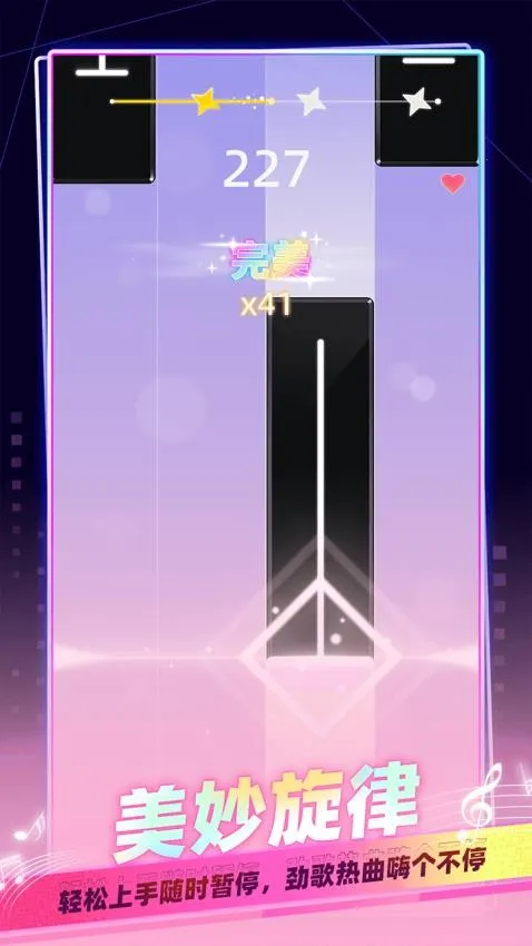 �������ּ�(��ȼ������Ϸ)v1.0.0 �ֻ����ͼ