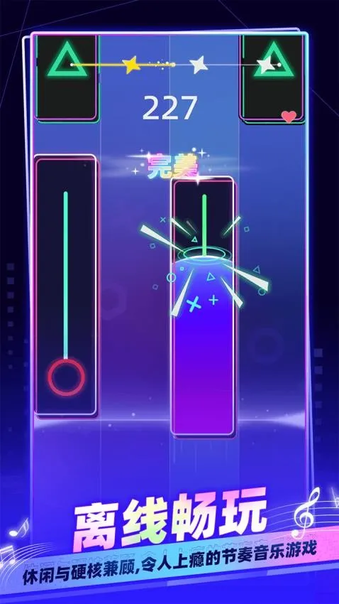 �������ּ�(��ȼ������Ϸ)v1.0.0 �ֻ����ͼ