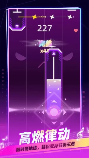 �������ּ�(��ȼ������Ϸ)v1.0.0 �ֻ����ͼ