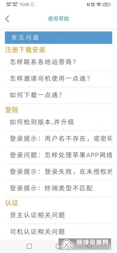 һƴͨ2026���ذ�װ