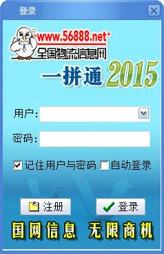 һƴͨ2026���ذ�װv1.0.78 �ٷ������ͼ