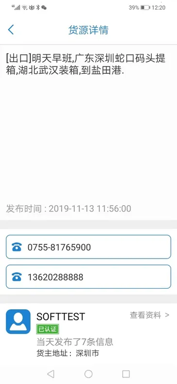 һƴͨ2026���ذ�װv1.0.78 �ٷ������ͼ