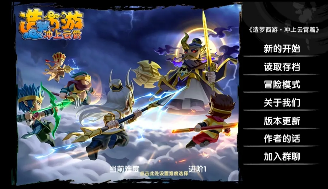 ԭ������2026�ٷ�����v1.1 �ֻ����ͼ