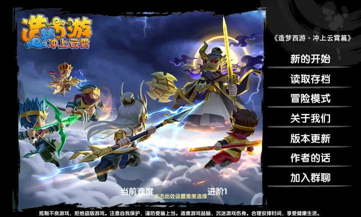 ԭ������2026�ٷ�����v1.1 �ֻ����ͼ