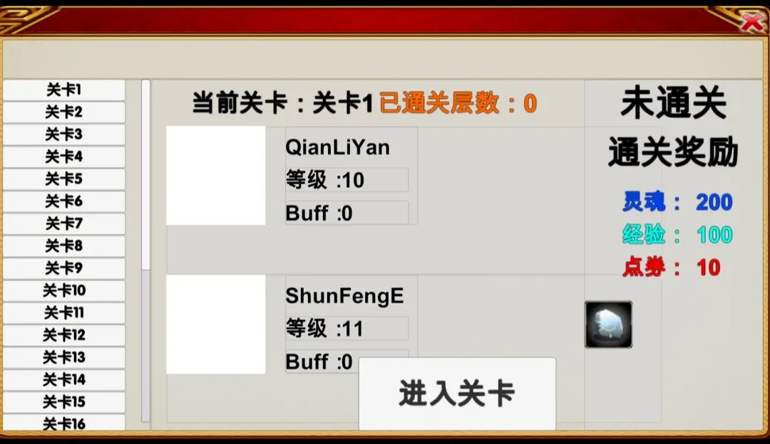 ԭ������2026�ٷ�����v1.1 �ֻ����ͼ