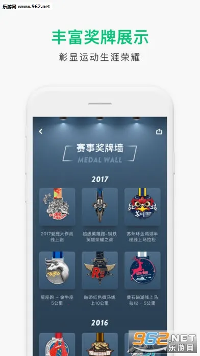 ����2026�ٷ�����v10.65.0 ��Ѱ��ͼ