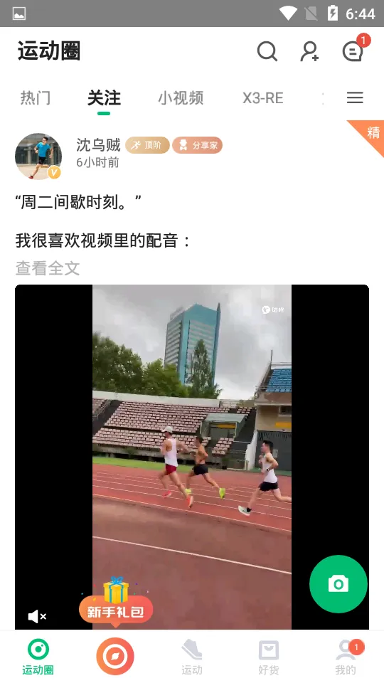 ����2026�ٷ�����v10.65.0 ��Ѱ��ͼ