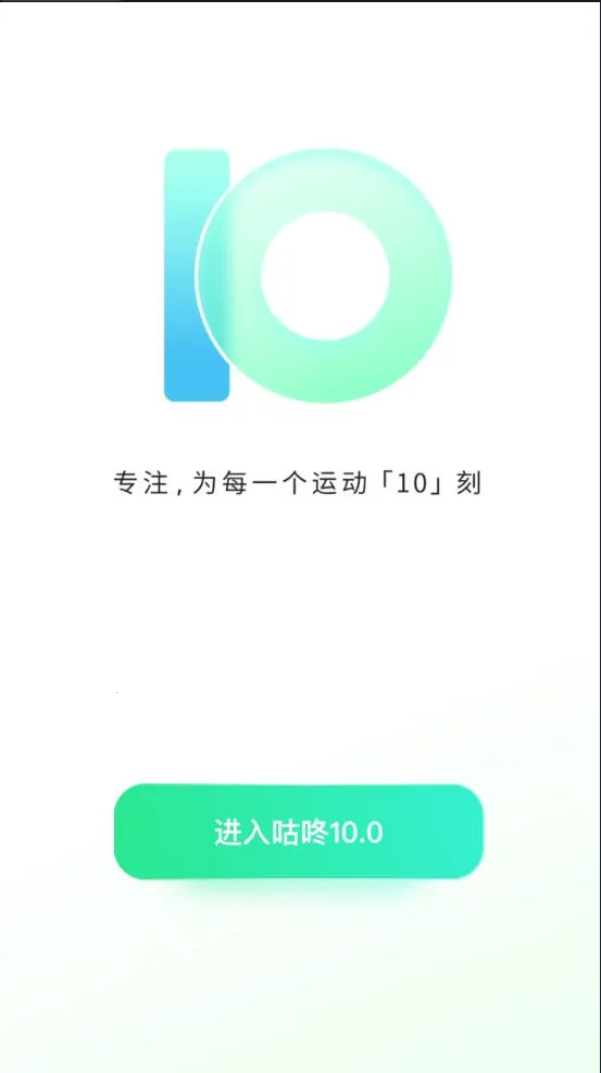 ����2026�ٷ�����v10.65.0 ��Ѱ��ͼ