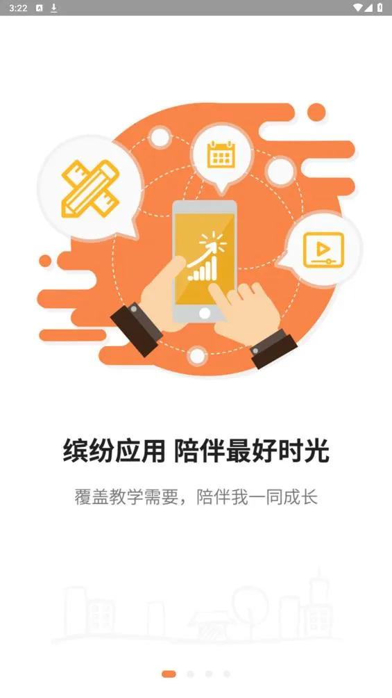 ��������ͨ�����ֻ���v5.0.7 �ٷ������ͼ