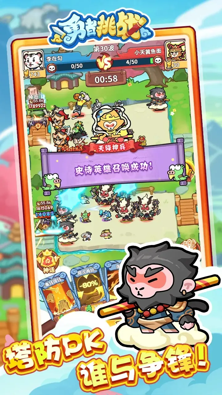 ������ս(���Ʋ���������Ϸ)v1000.1 �ֻ����ͼ