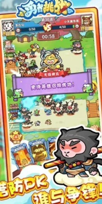 ������ս(���Ʋ���������Ϸ)v1000.1 �ֻ����ͼ