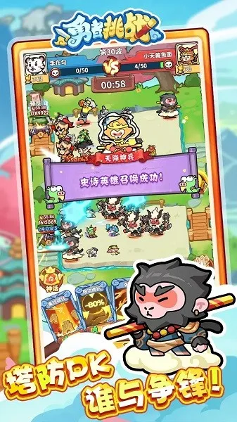 ������ս(���Ʋ���������Ϸ)v1000.1 �ֻ����ͼ