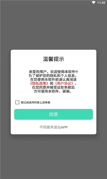 ��װ��Ƶ����(��Ƶ��������)v1.1 ��Ѱ��ͼ