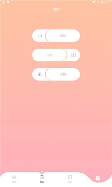 ��װ��Ƶ����(��Ƶ��������)v1.1 ��Ѱ��ͼ