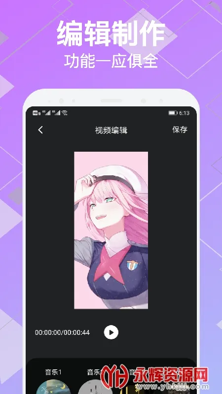 ��װ��Ƶ����(��Ƶ��������)v1.1 ��Ѱ��ͼ