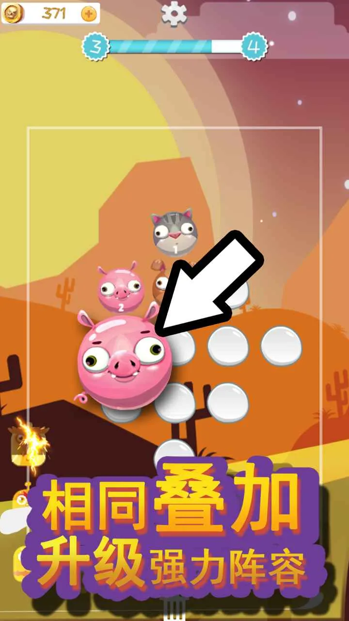 ����С����(�ϳ�������Ϸ)v1.0.0 �ֻ����ͼ