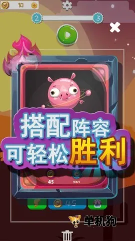 来吧小怪物(合成塔防游戏) 来吧小怪物(合成塔防游戏)