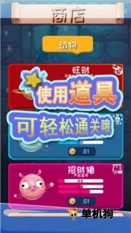 来吧小怪物(合成塔防游戏) 来吧小怪物(合成塔防游戏)