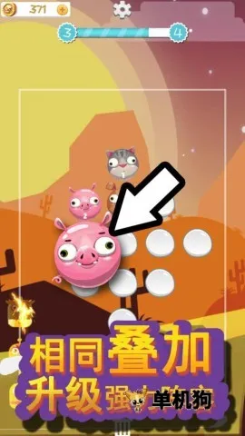 ����С����(�ϳ�������Ϸ)v1.0.0 �ֻ����ͼ