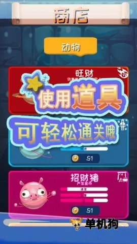 ����С����(�ϳ�������Ϸ)v1.0.0 �ֻ����ͼ