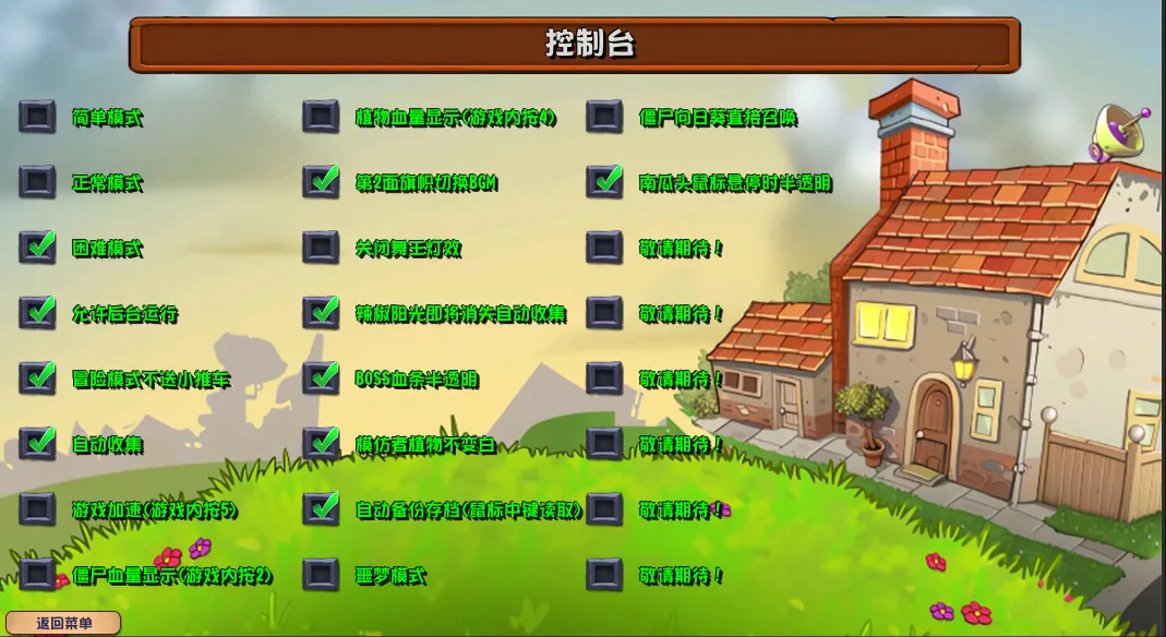 ֲ���ս��ʬ�ӽ�(����������Ϸ)v3.9.0 ��׿���ͼ