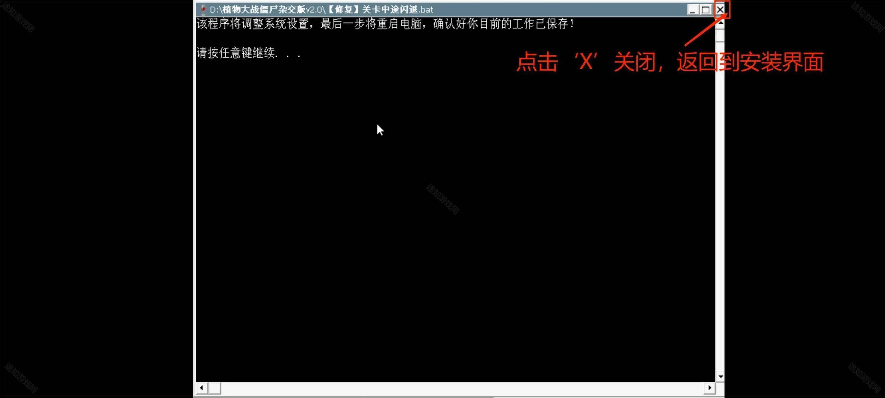 植物大战僵尸杂交(塔防策略游戏) 植物大战僵尸杂交(塔防策略游戏)