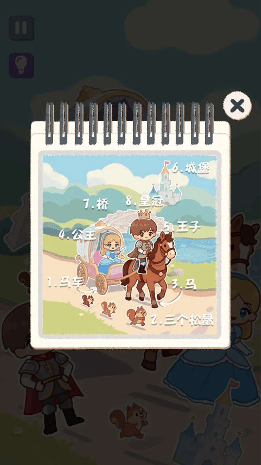 ����ʽ����2026�ٷ�����v2025.12.040 ��׿���ͼ