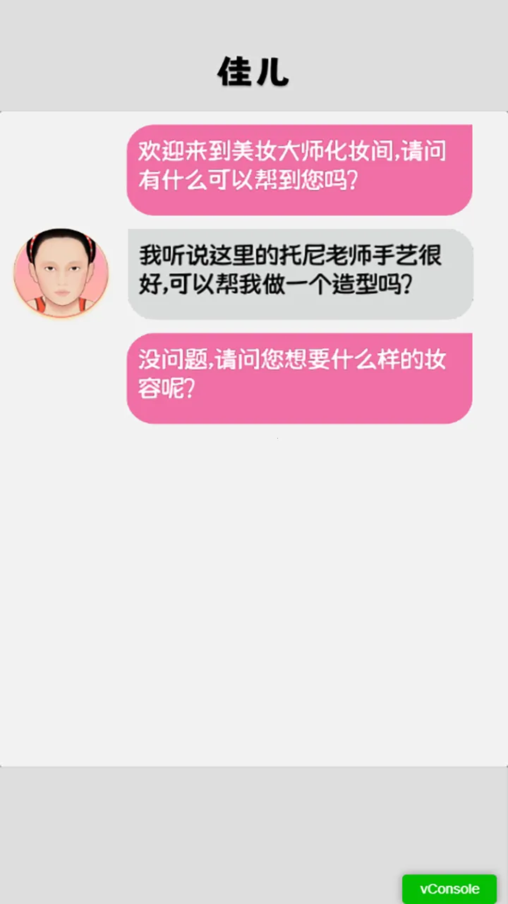 ����ʽ����2026�ٷ�����v2025.12.040 ��׿���ͼ