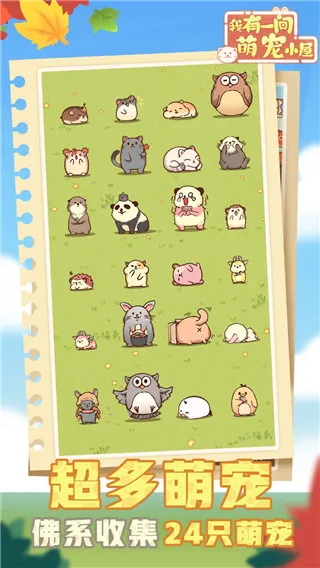 ����һ���ȳ�С��(�ȳ�������Ϸ)v3.50.00 ��׿���ͼ