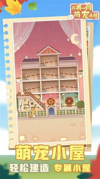 ����һ���ȳ�С��(�ȳ�������Ϸ)v3.50.00 ��׿���ͼ