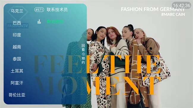 ��ȫ��tv2026���ذ�װv5.2.1 �ֻ����ͼ