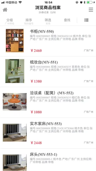 �׹�E8(�豸��������)