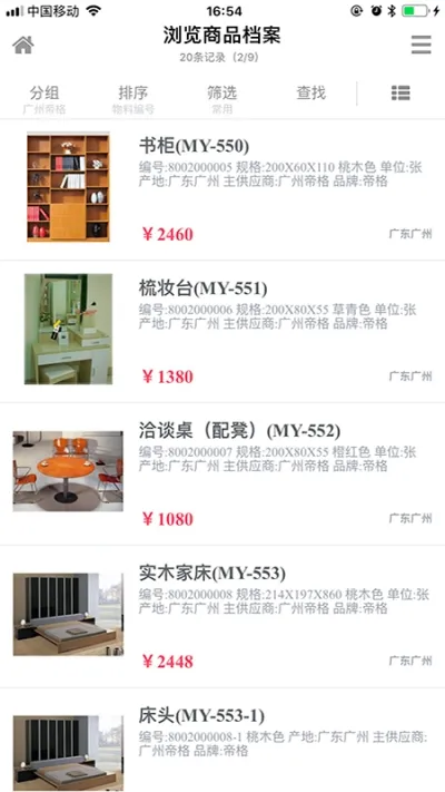 �׹�E8(�豸��������)